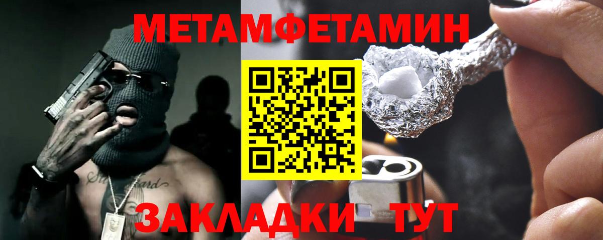 Ливны  Amphetamine 97%  АМФ  ОМГ ОМГ ссылка  Вход с VPN 