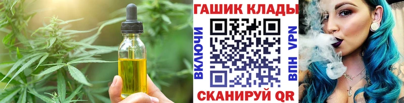 Печенье с ТГК конопля Ливны