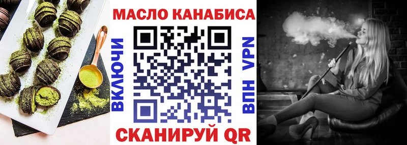 Canna-Cookies конопля  купить закладку  Ливны 