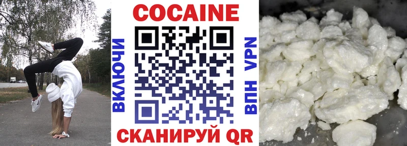 COCAIN FishScale Ливны