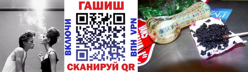 дарк нет телеграм  купить наркоту  Ливны  ГАШИШ Ice-O-Lator 