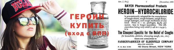 мет Лиски