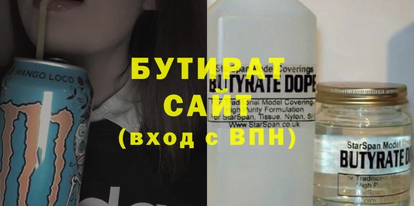 стаф Лабытнанги