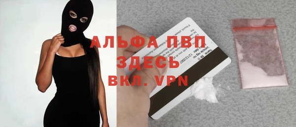 марки nbome Лагань