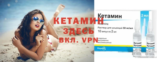 марки nbome Лагань