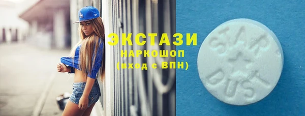 стаф Лабытнанги