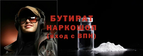 стаф Лабытнанги