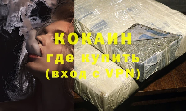 мет Лиски