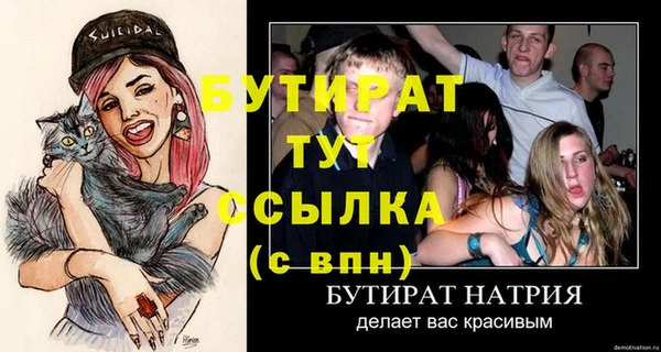 2c-b Липки