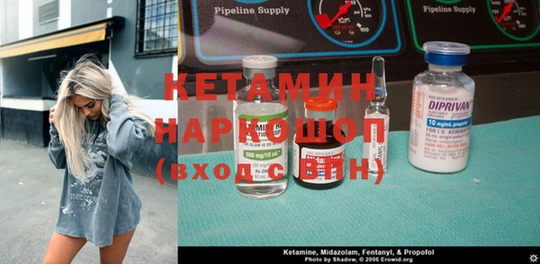 героин Бикин