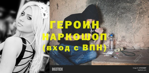 марки nbome Лагань