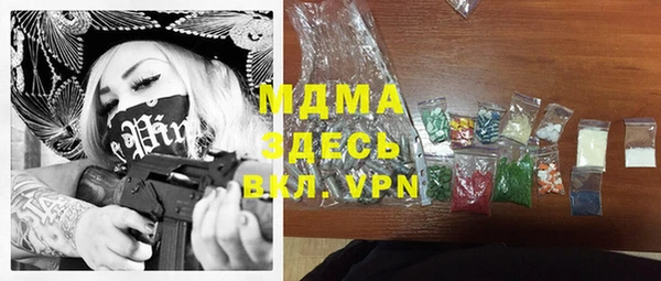 экстази Билибино