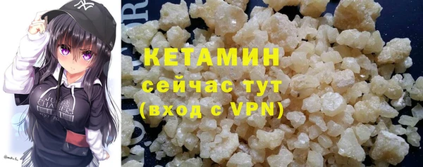 марки nbome Лагань