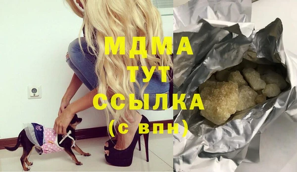 марихуана Куйбышев