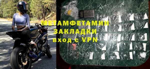 трава Лихославль