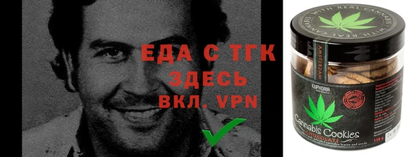 экстази Билибино