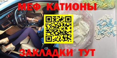 COCAINE Канаш