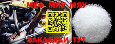 таблы Кандалакша