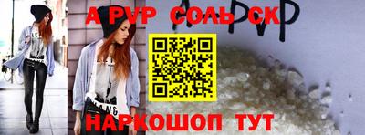 COCAINE Канаш