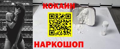 COCAINE Канаш