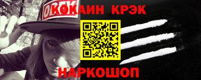 таблы Кандалакша