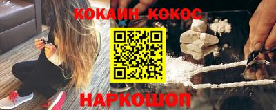 таблы Кандалакша