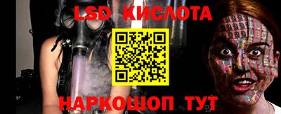 таблы Кандалакша