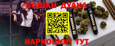 таблы Кандалакша