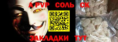 скорость mdpv Камышлов