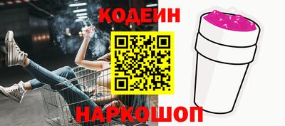 таблы Кандалакша