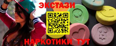 таблы Кандалакша