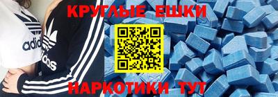 скорость mdpv Камышлов