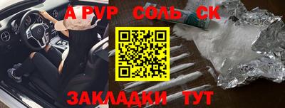 COCAINE Канаш