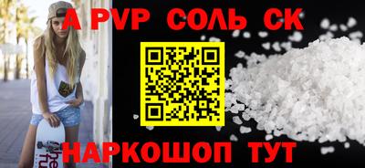 COCAINE Канаш