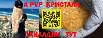 таблы Кандалакша