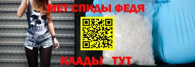 скорость mdpv Камышлов