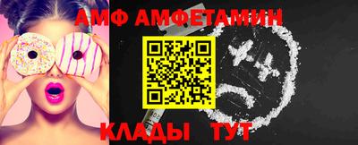 таблы Кандалакша
