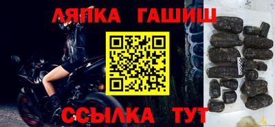 таблы Кандалакша