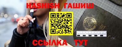 таблы Кандалакша