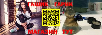 таблы Кандалакша