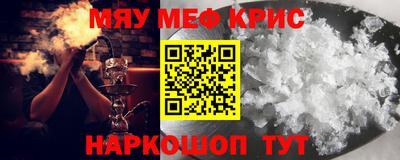 скорость mdpv Камышлов