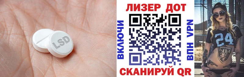 даркнет сайт  MEGA ссылка  LSD-25 экстази кислота  Ливны 