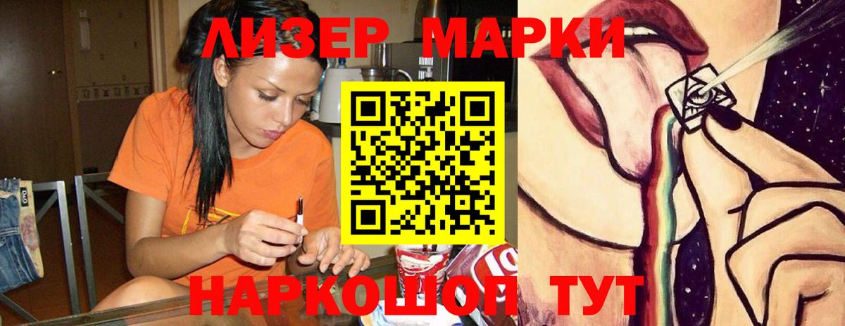 ЛСД экстази кислота  ЛСД экстази ecstasy  Ливны  Вход с VPN 