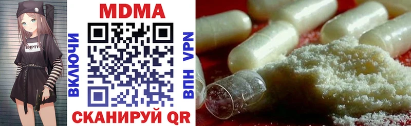 купить наркоту  Ливны  MDMA Molly 