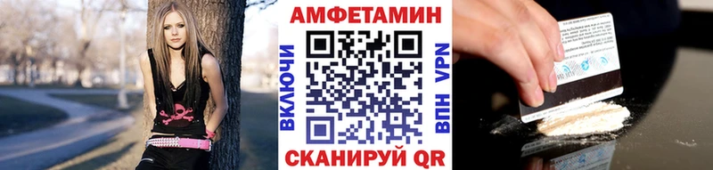 Метамфетамин пудра  Ливны 