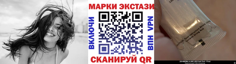 даркнет сайт  ОМГ ОМГ tor  Марки 25I-NBOMe 1,8мг  Ливны 