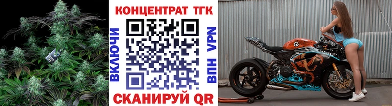 Дистиллят ТГК вейп с тгк  Ливны 