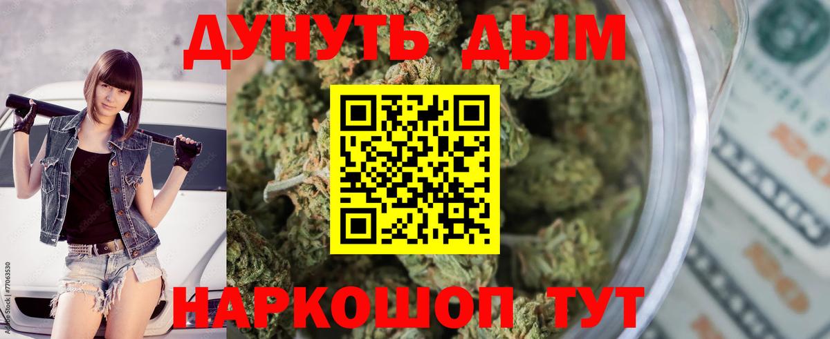 Бошки Шишки OG Kush  Вход с VPN  Ливны  Бошки марихуана марихуана  МАРИХУАНА OG Kush  Марихуана марихуана 